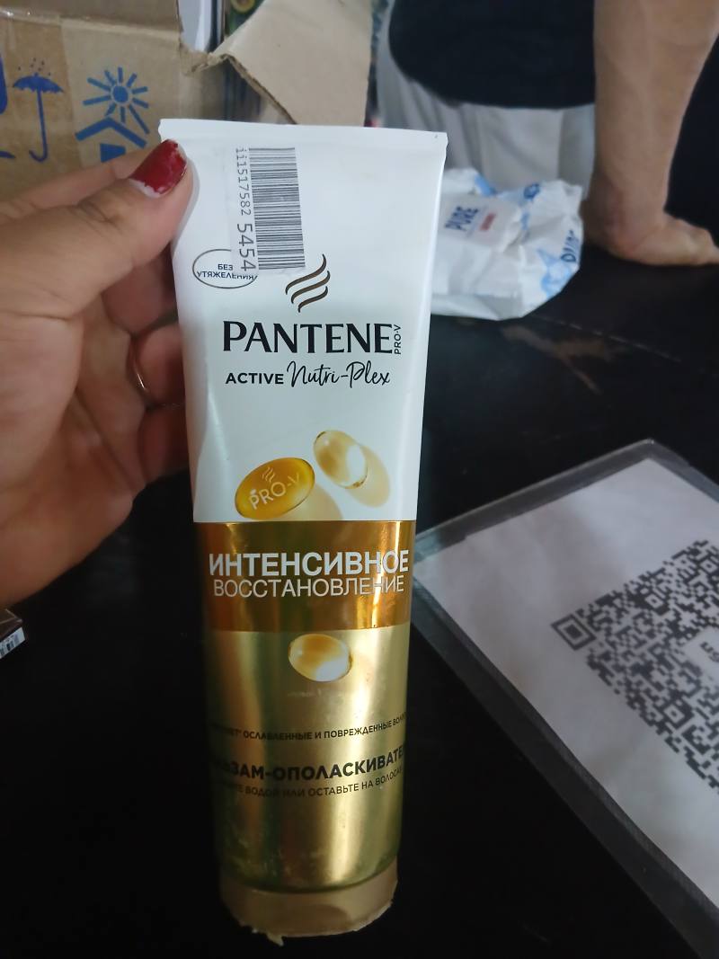 Бальзам-ополаскиватель Pantene Pro-V Интенсивное Восстановление Active Nutri-Plex