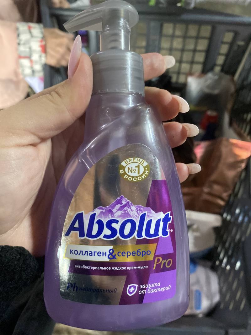 Absolut Pro антибактериальное жидкое крем-мыло коллаген & серебро