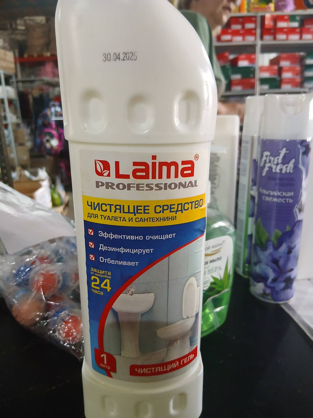 Laima PROFESSIONAL Чистящее средство для туалета и сантехники