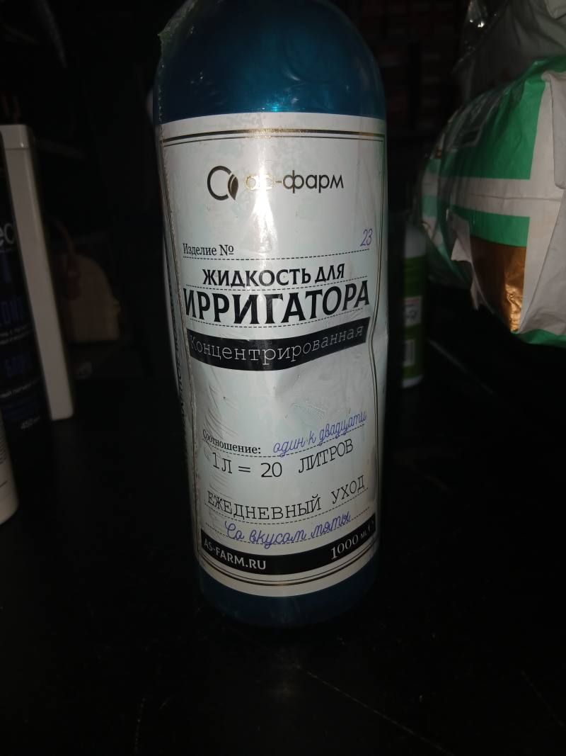 Жидкость для ирригатора концентрированная Со вкусом мяты