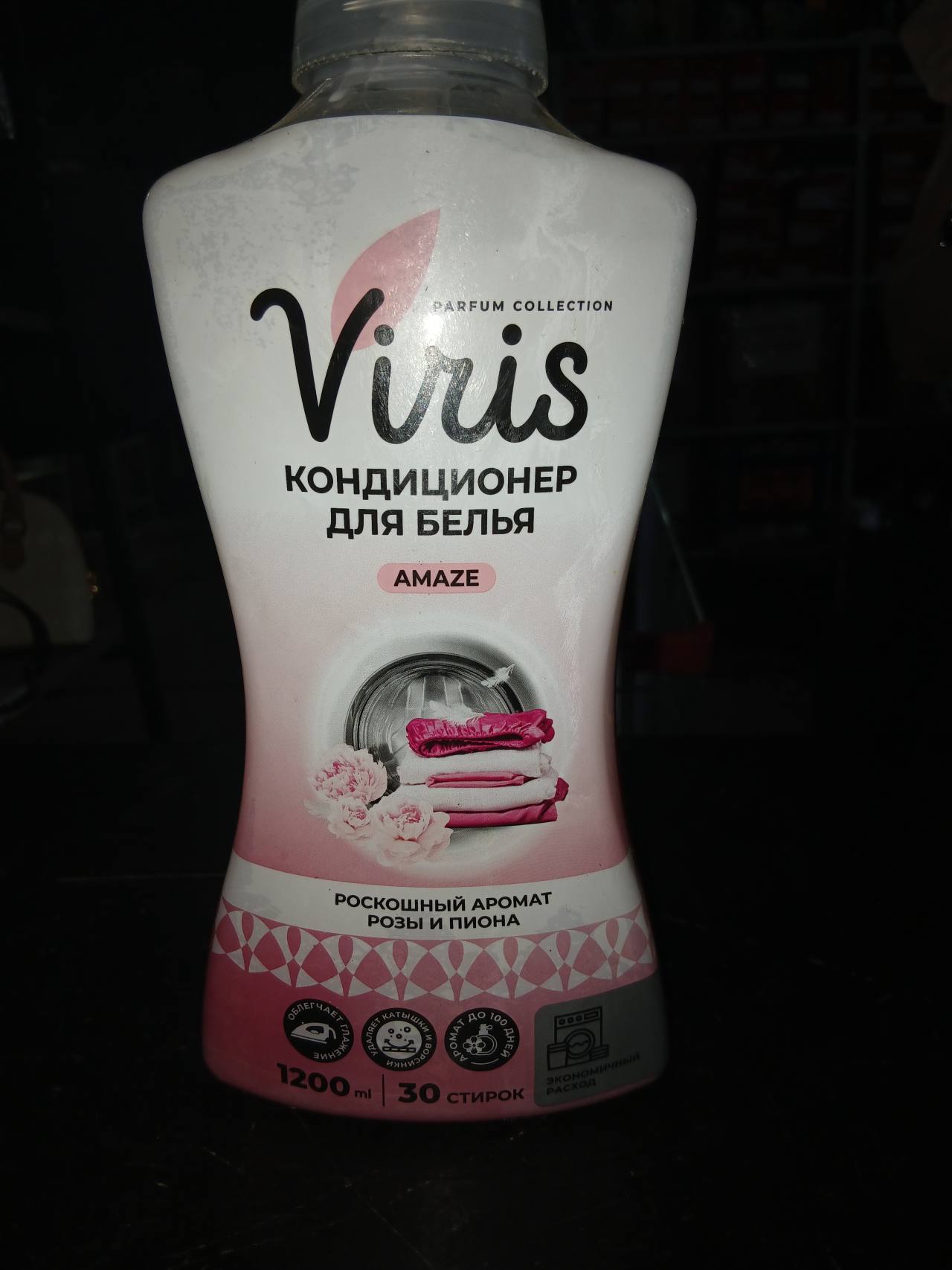 Кондиционер для белья Viris AMAZE Роскошный аромат розы и пиона