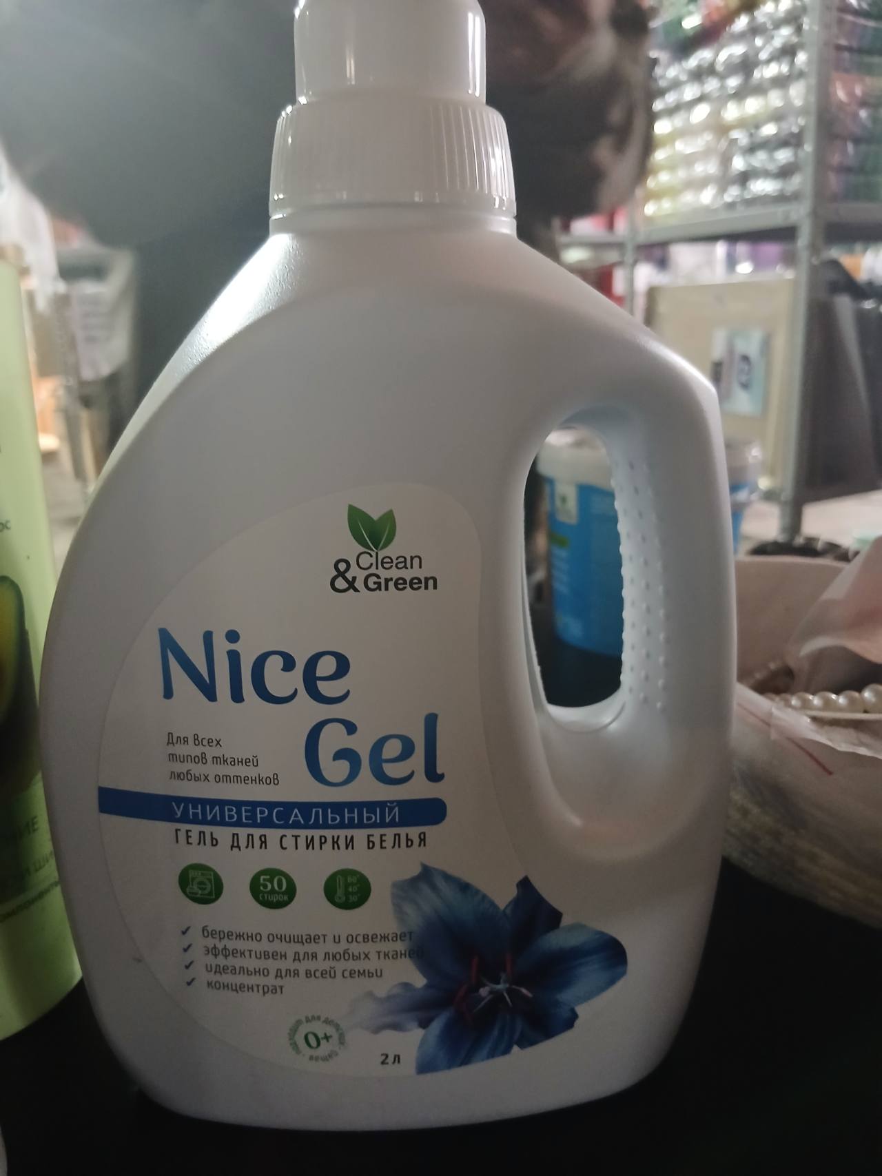 Clean & Green Nice Gel Универсальный гель для стирки белья