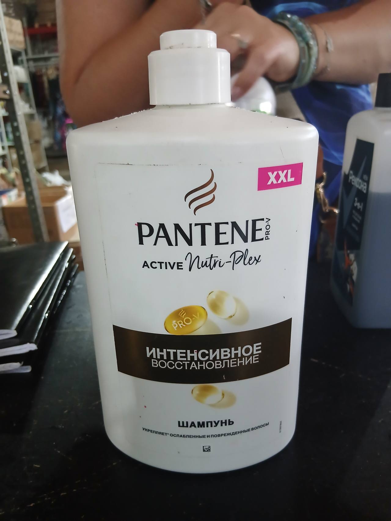 Pantene Pro-V Active Nutri-Plex Интенсивное Восстановление Шампунь