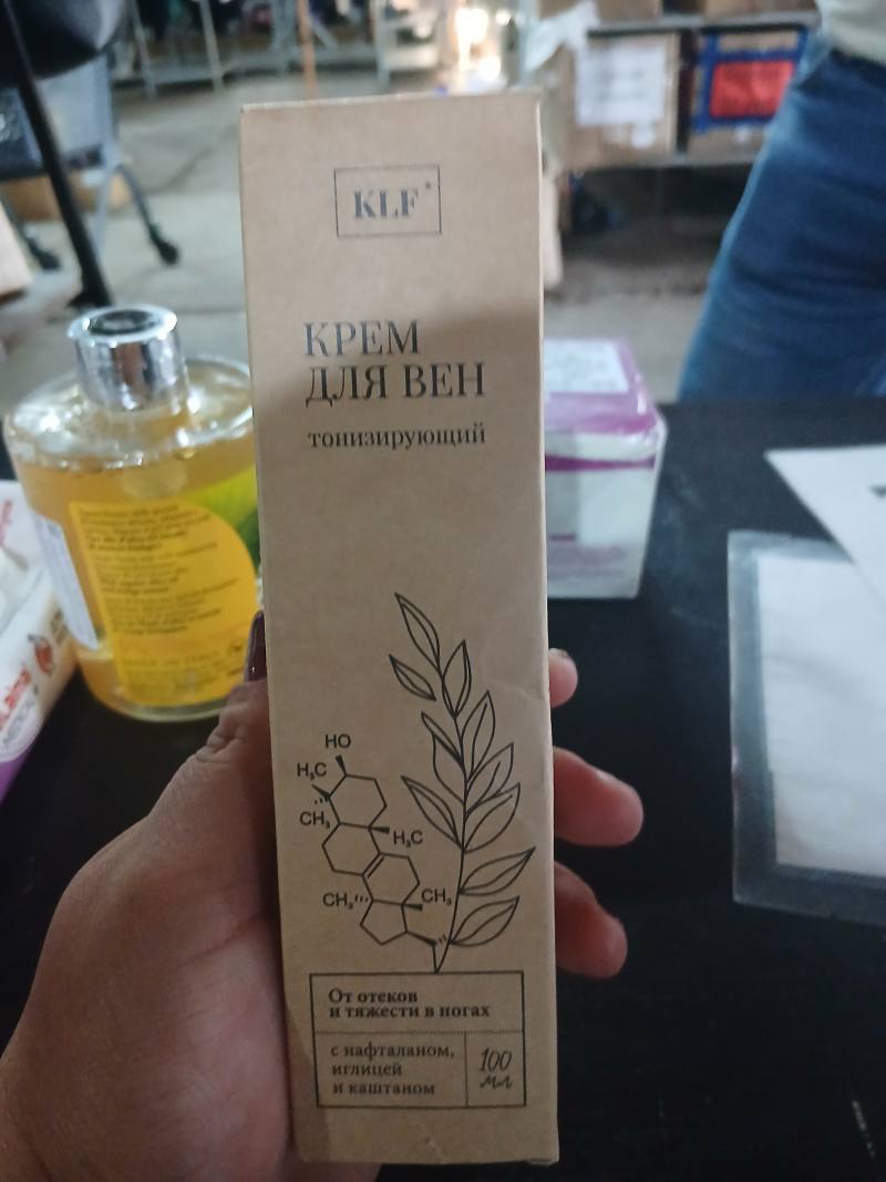 Крем для вен тонизирующий
