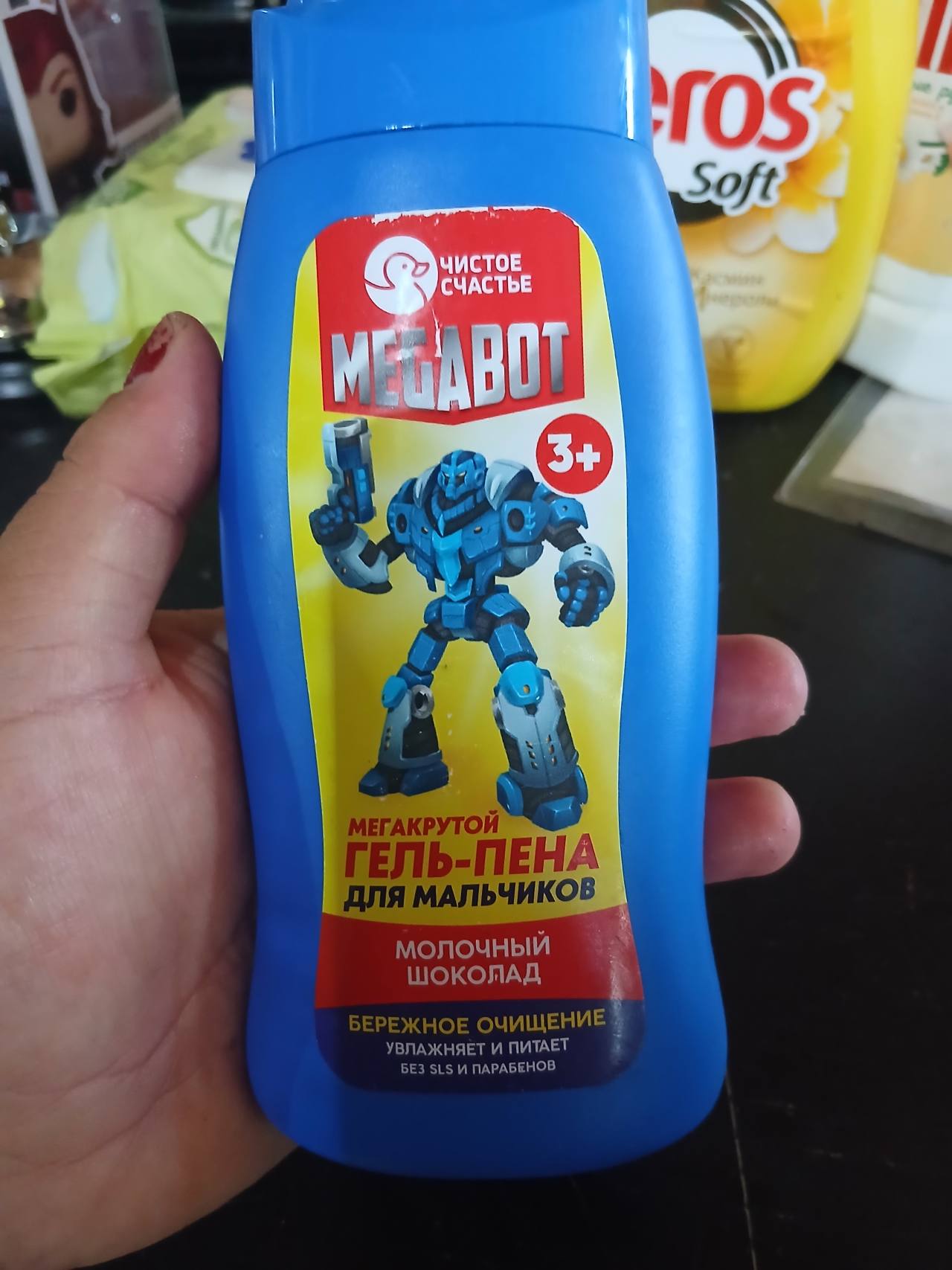 MEGABOT Гель-пена для мальчиков Молочный шоколад