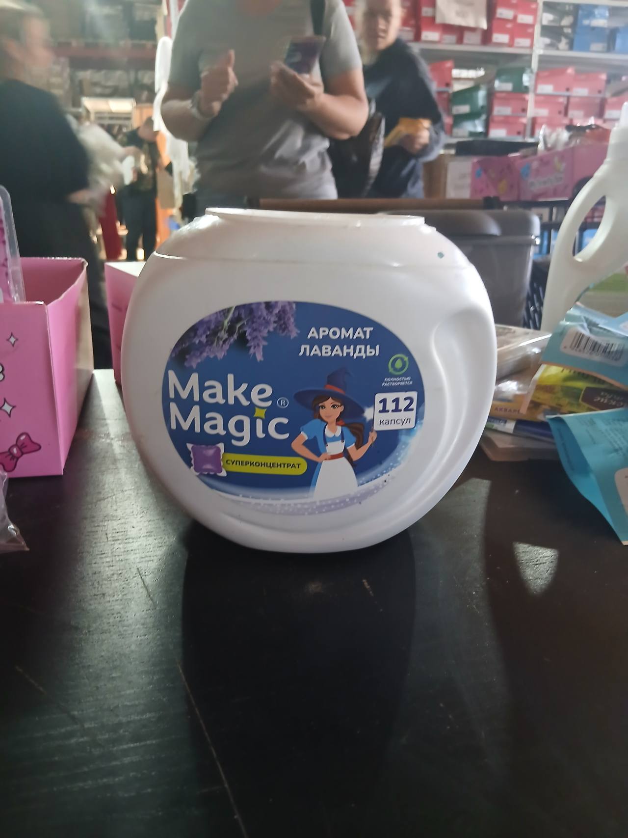 Капсулы