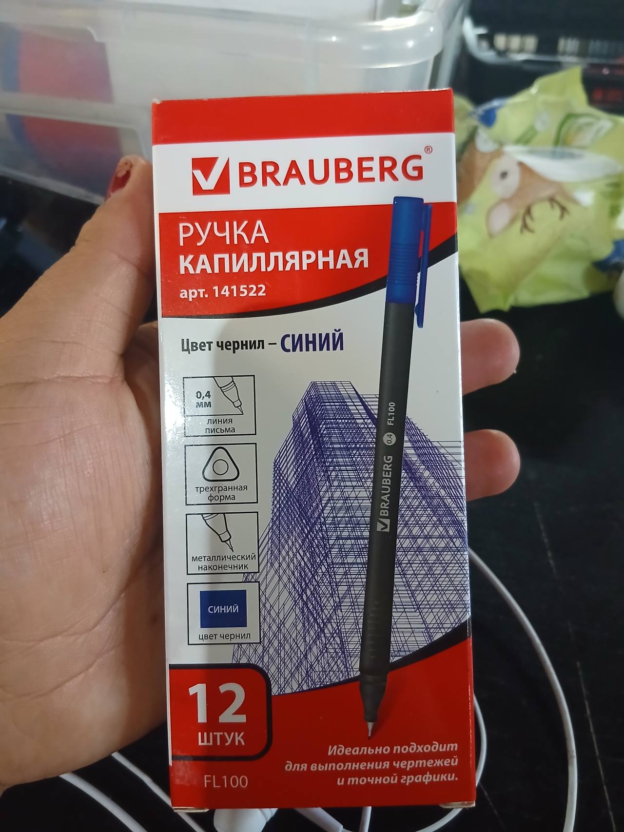 Ручка капиллярная BRAUBERG FL100 0.4 мм, синяя, 12 штук