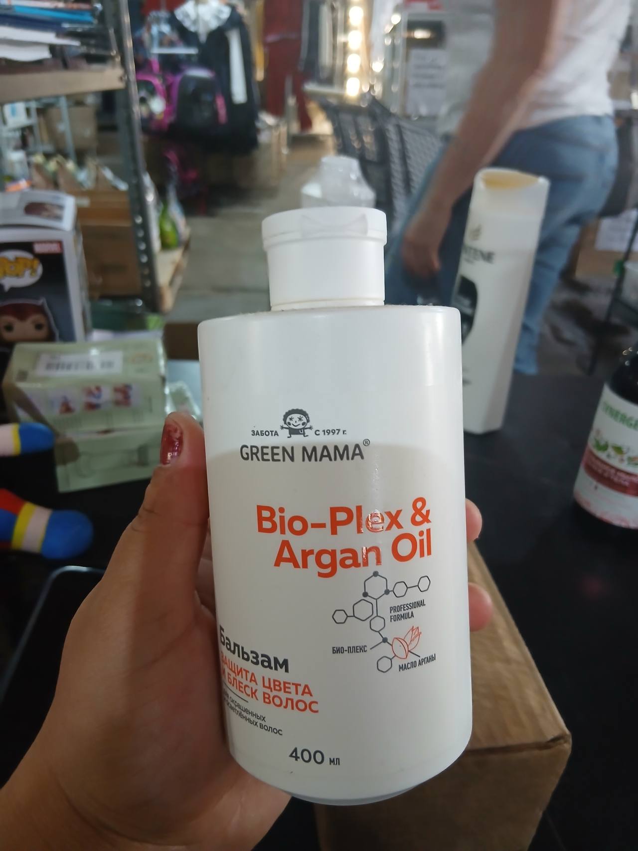 Green Mama Бальзам Bio-Plex & Argan Oil Защита цвета и блеск волос