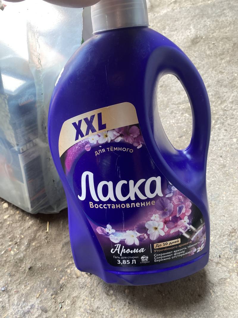 Ласка Восстановление Арома Гель для стирки для тёмного XXL
