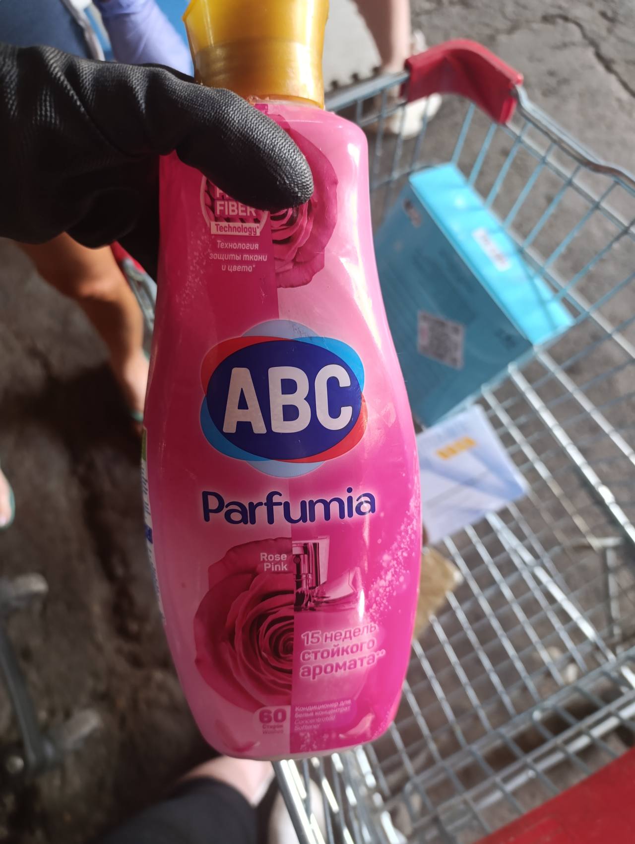 ABC Parfumia Rose Pink Кондиционер для белья концентрат