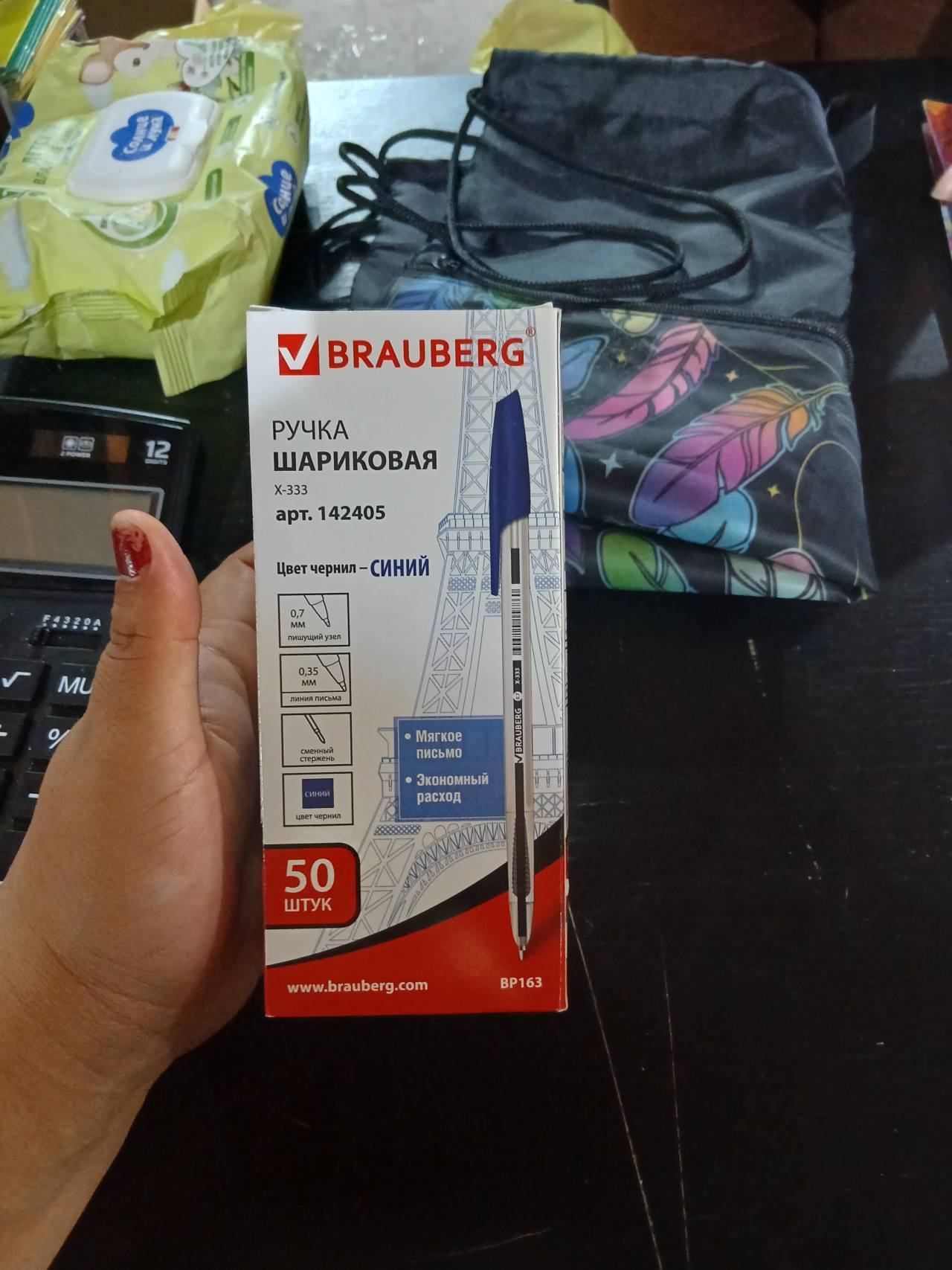 Ручка шариковая BRAUBERG X-333 синяя, 50 шт.