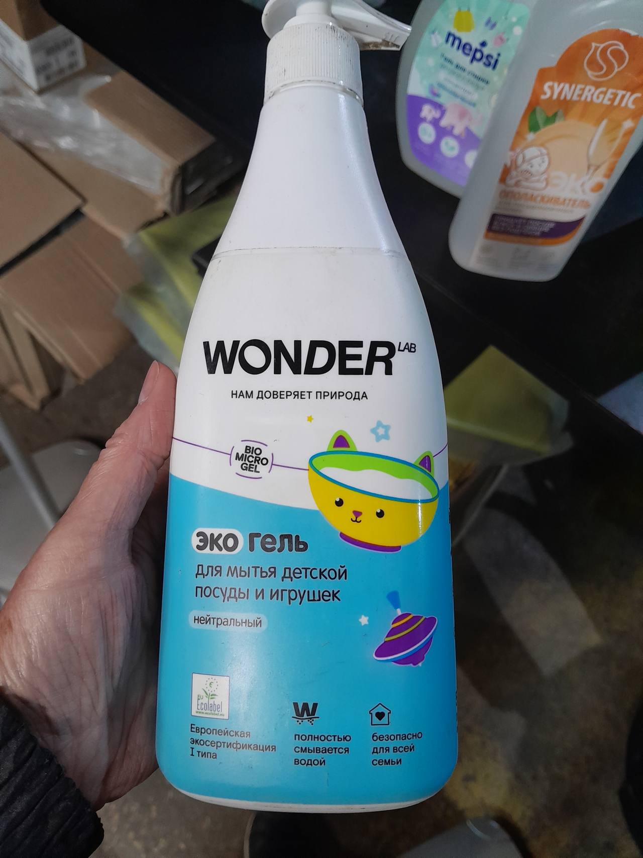 WONDER LAB Эко гель для мытья детской посуды и игрушек