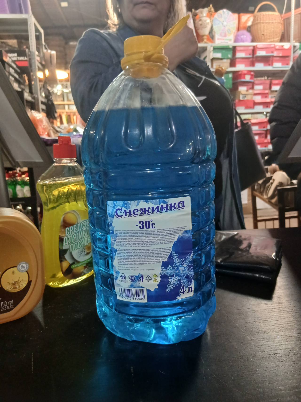 Амувайка