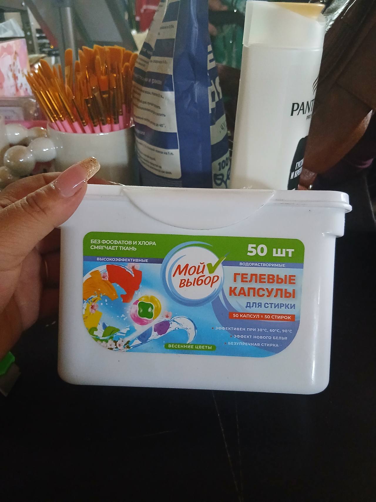 Мой выбор Гелевые капсулы для стирки Весенние цветы, 50 шт.