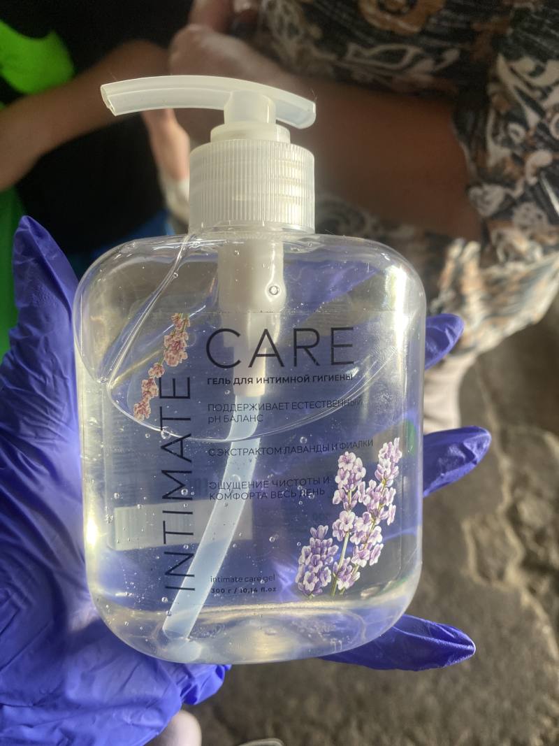 Гель для интимной гигиены Intimate Care с экстрактом лаванды и фиалки