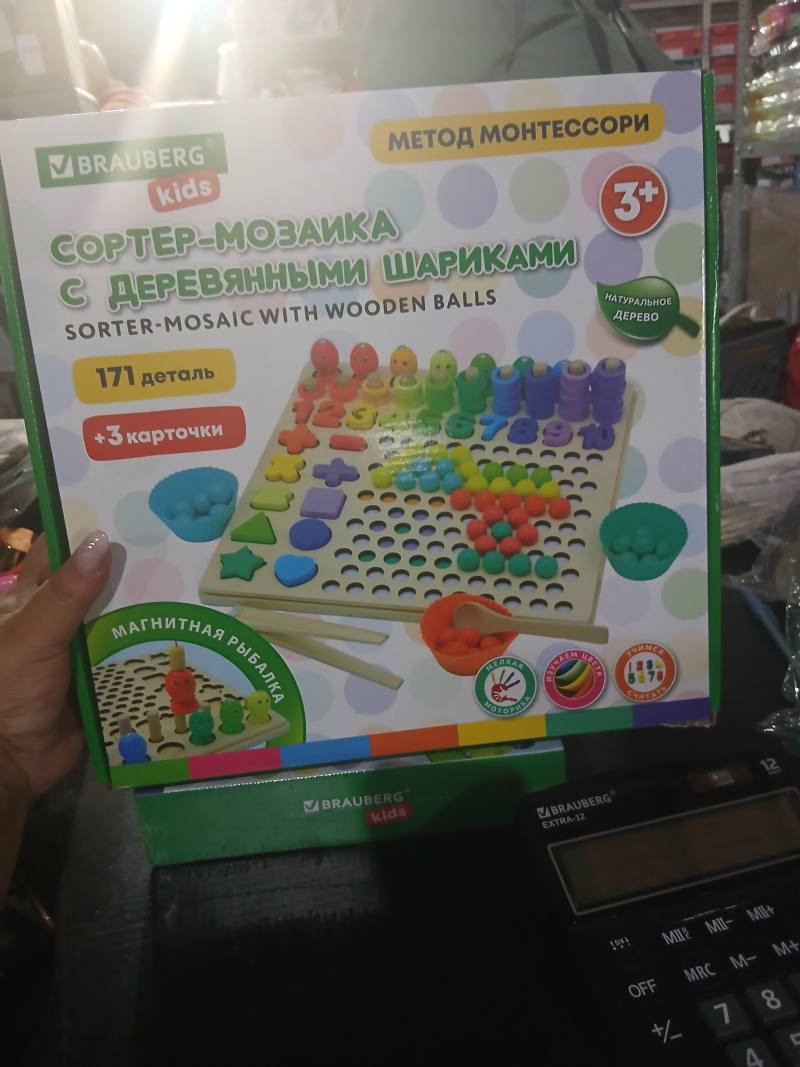 Сортер-мозаика с деревянными шариками BRAUBERG Kids, 17 деталей, +3 карточки