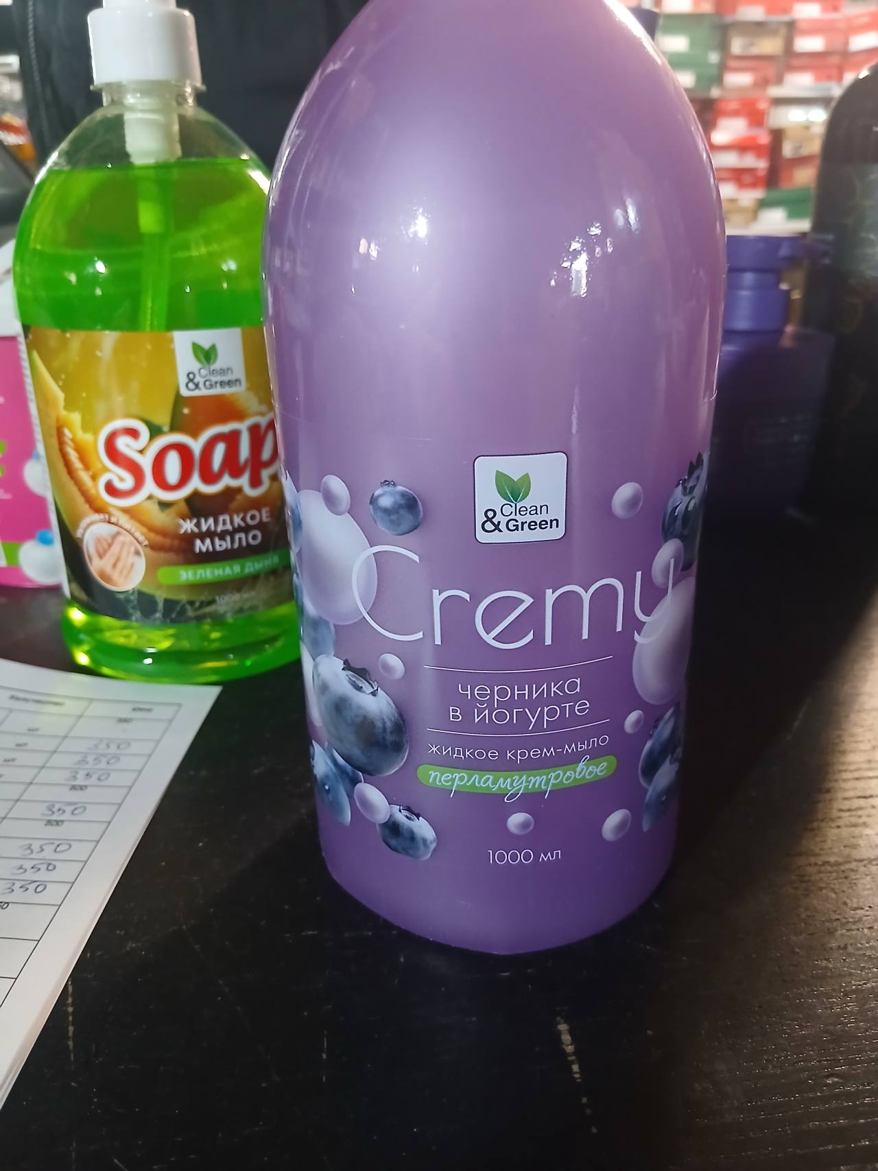 Clean & Green Жидкое крем-мыло Черника в йогурте, перламутровое, 1000 мл