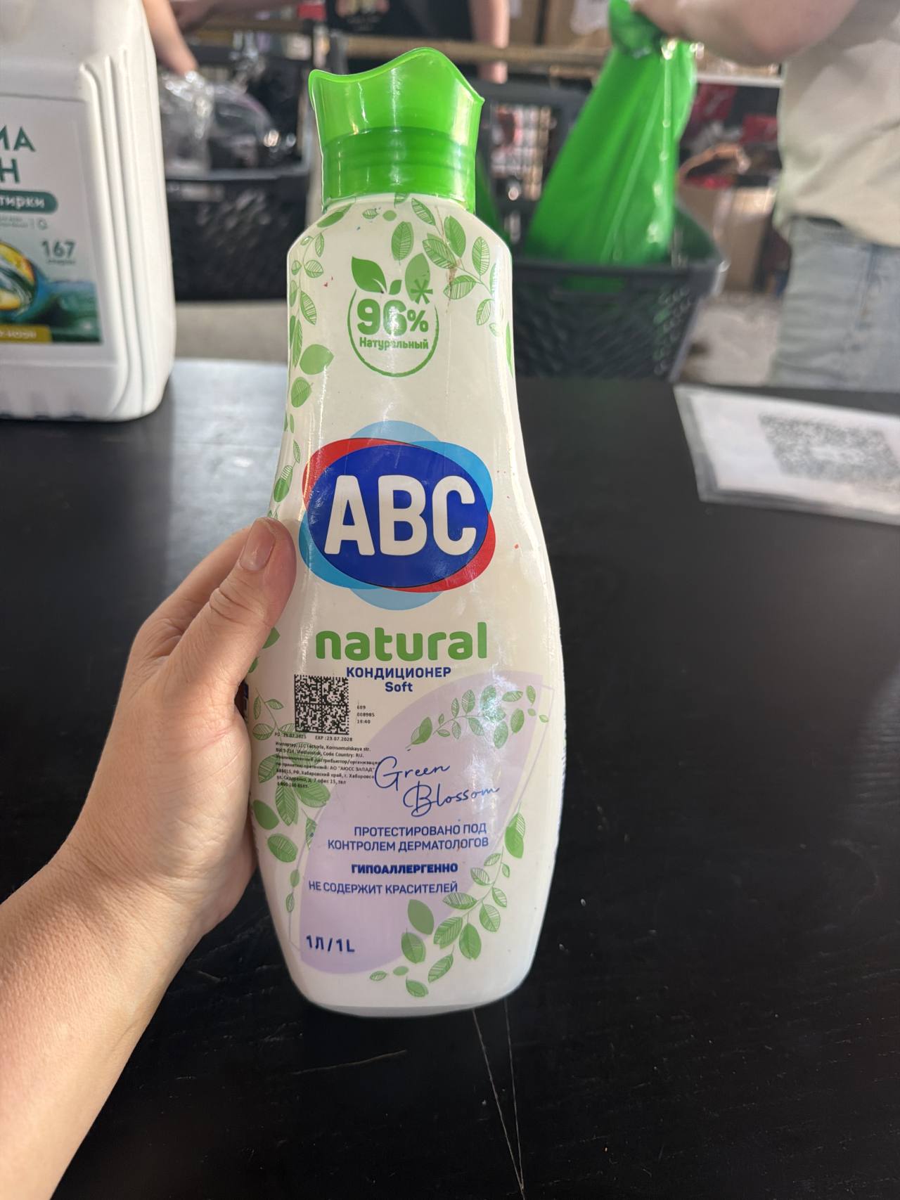 ABC Natural Кондиционер Soft Green Blossom