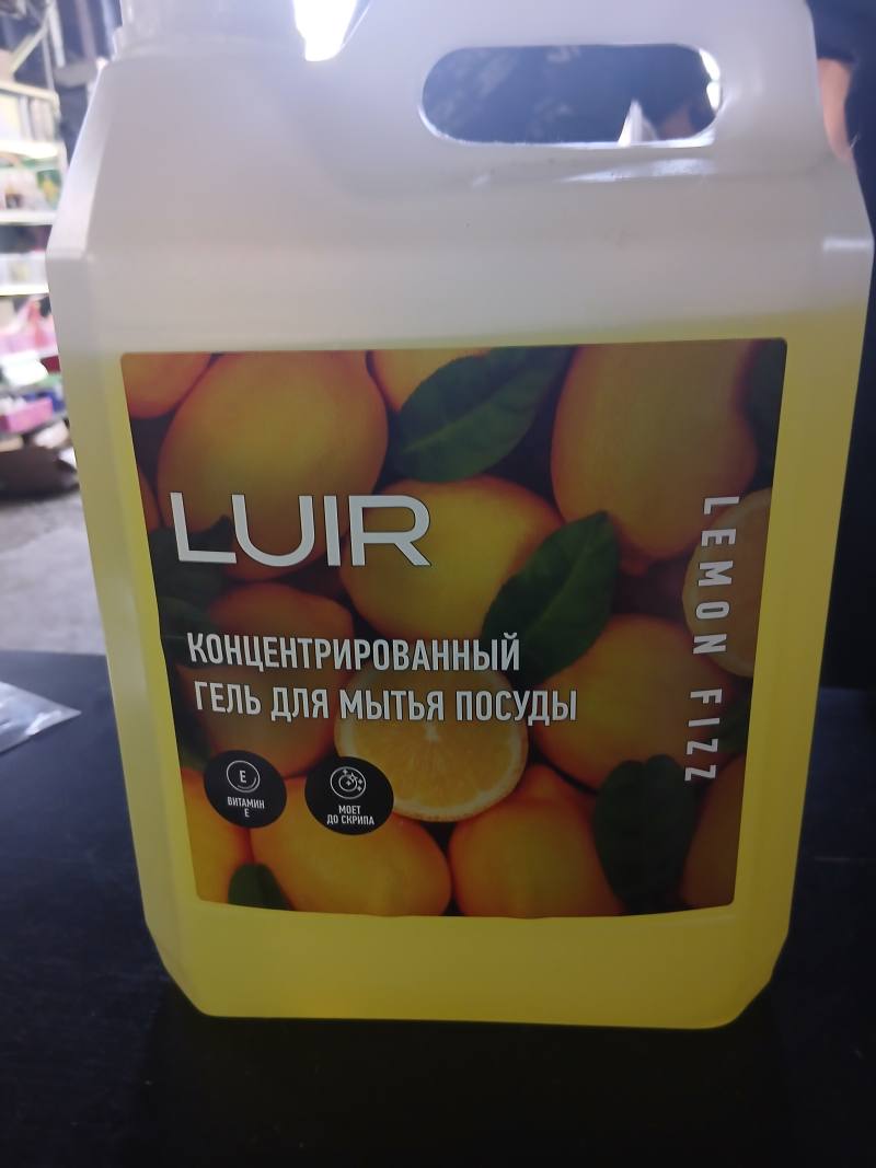 Концентрированный гель для мытья посуды LUIR Lemon Fizz