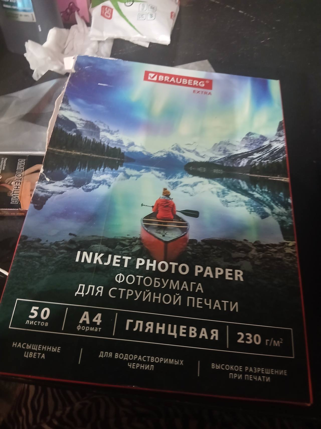 Фото бумага