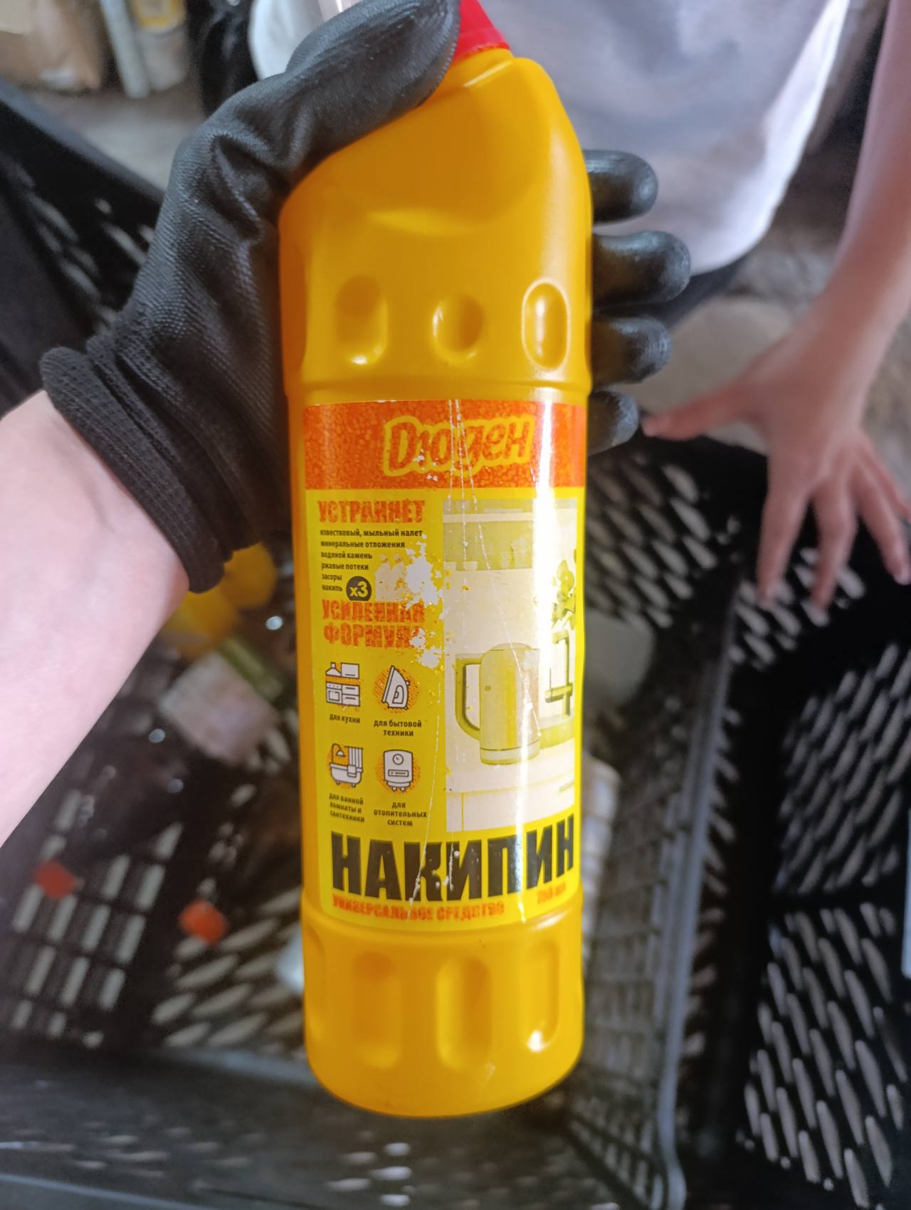 Дюден НАКИПИН Универсальное средство