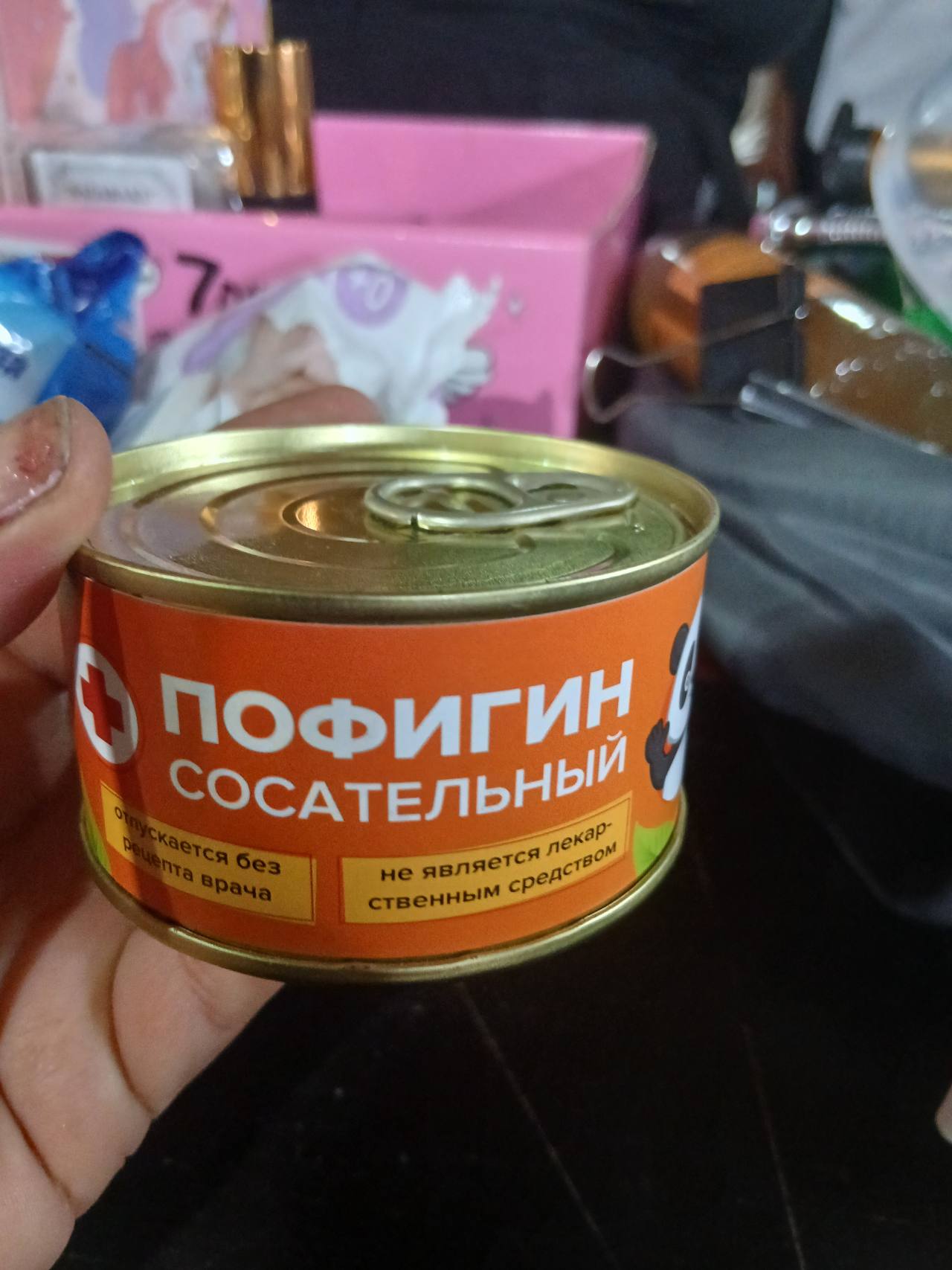 Пофигизм сосательный