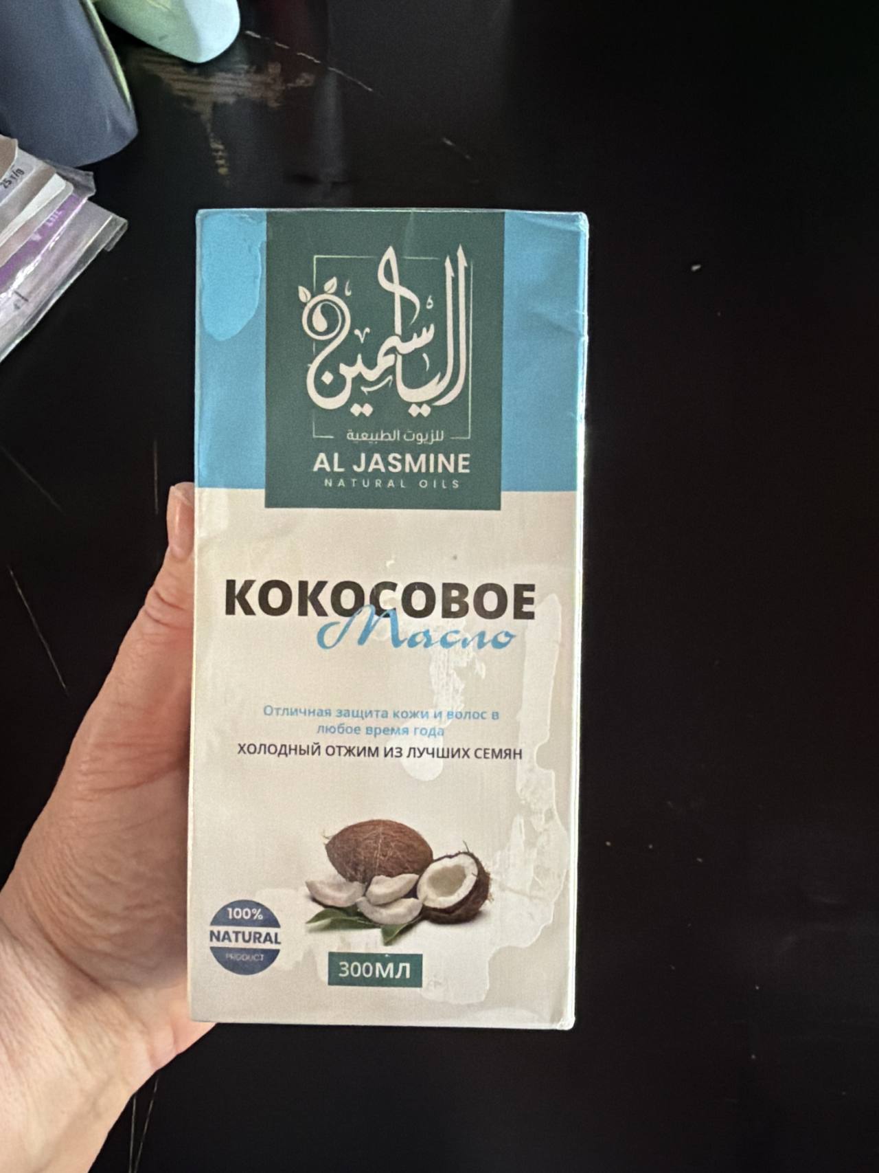 Кокосовое масло AL JASMINE