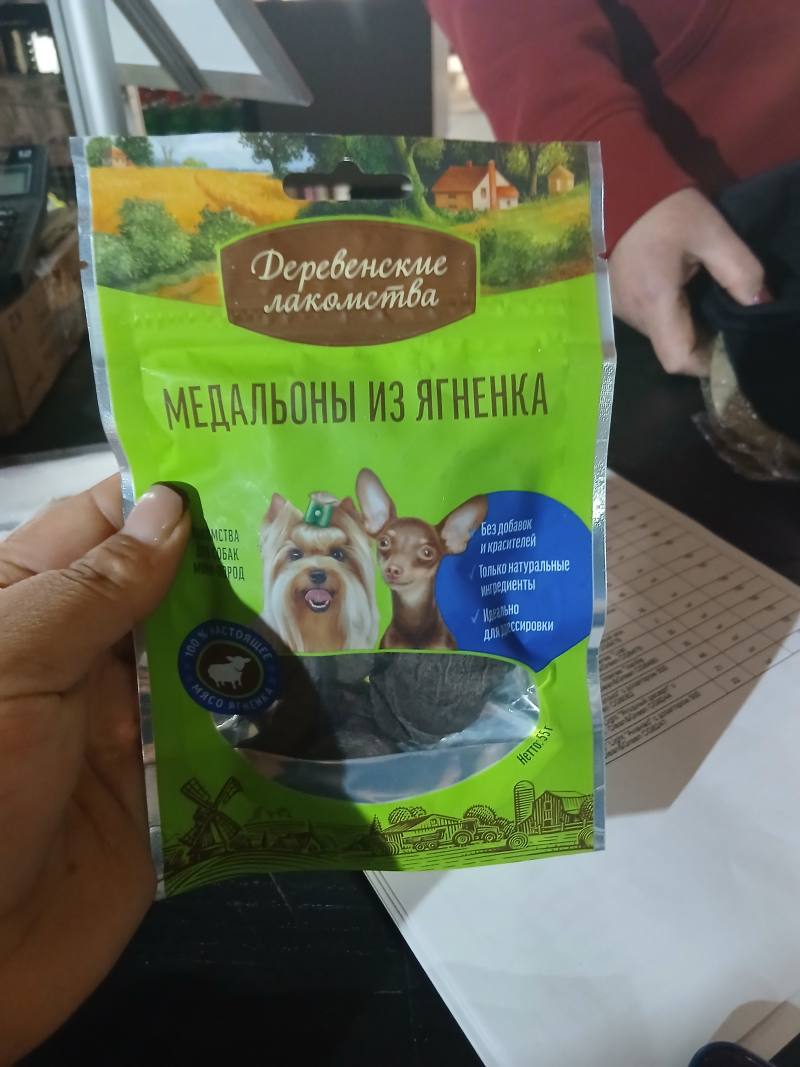 Деревенские лакомства Медальоны из ягненка