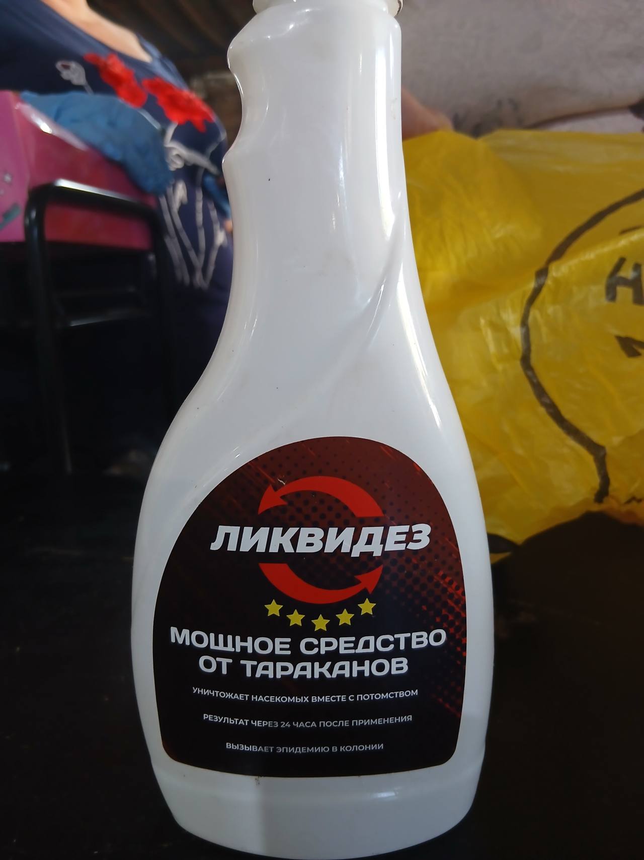 Ликвидез Мощное средство от тараканов