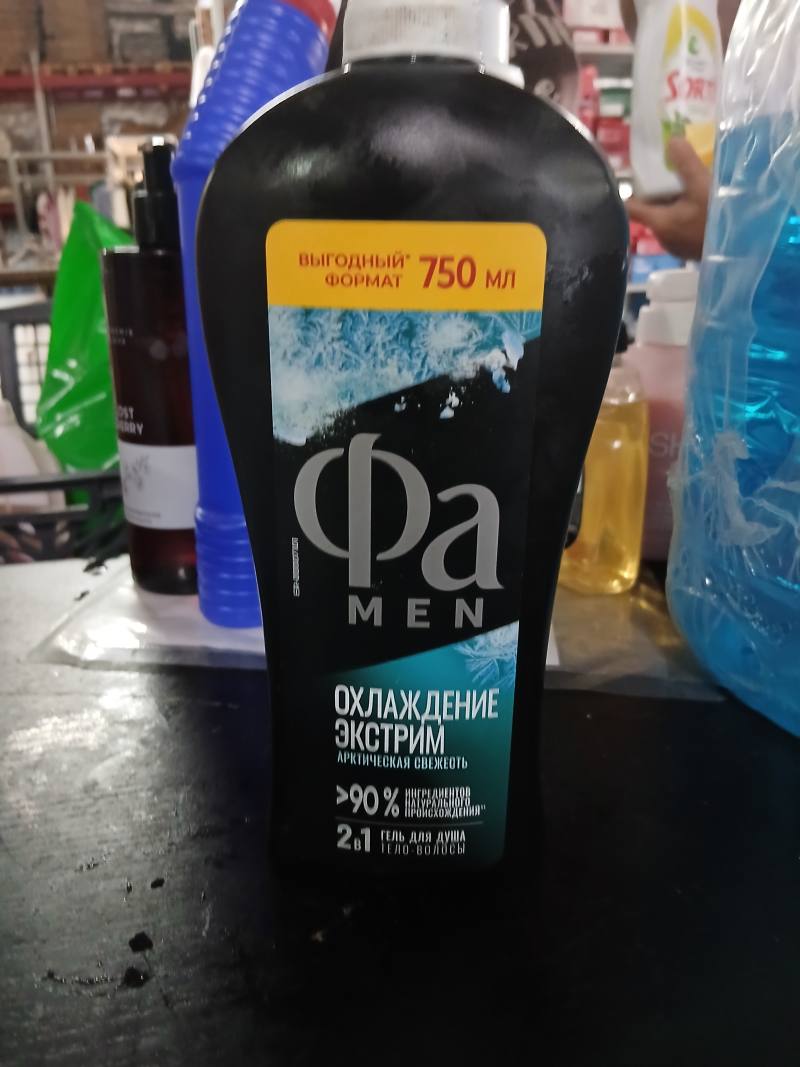 Фа MEN Охлаждение Экстрим Гель для душа 2в1