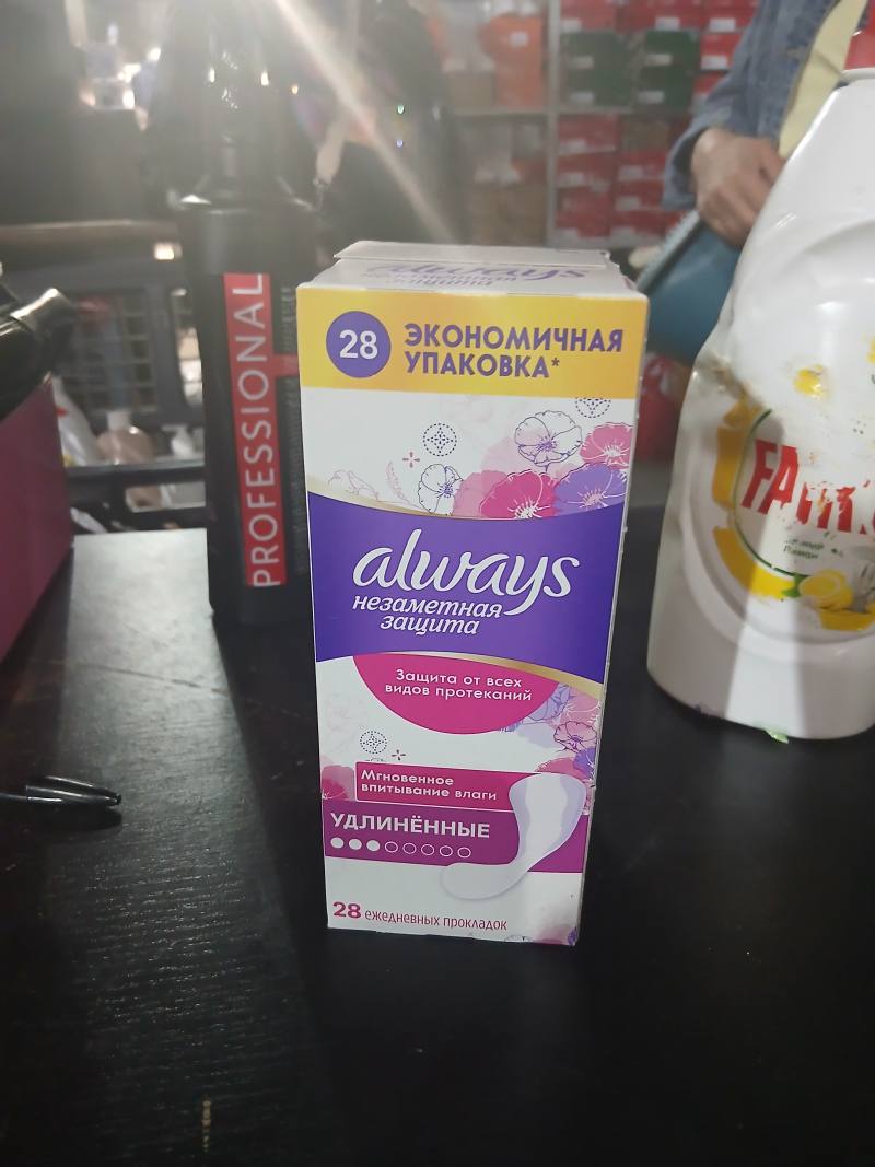 Always Удлинённые ежедневные прокладки, 28 шт.