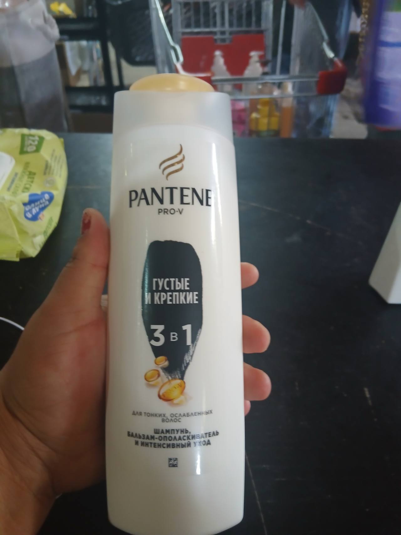 Pantene Pro-V Густые и Крепкие 3 в 1 Шампунь, бальзам-ополаскиватель и интенсивный уход для тонких, ослабленных волос