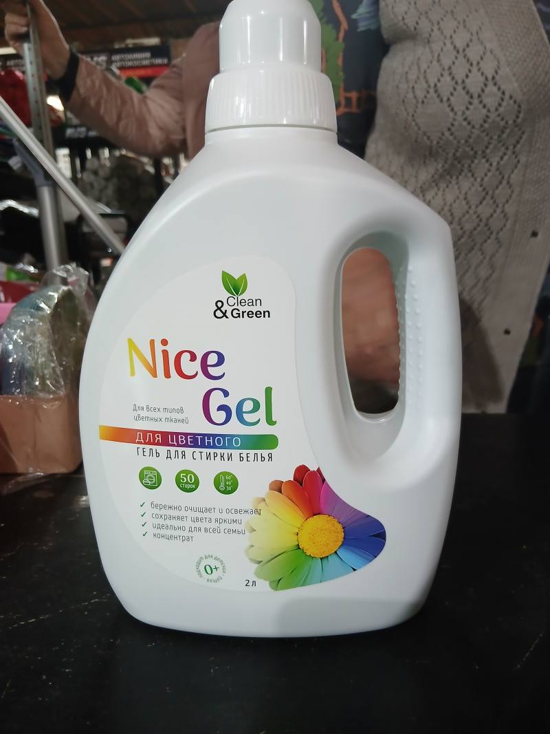 Clean & Green Nice Gel для цветного белья