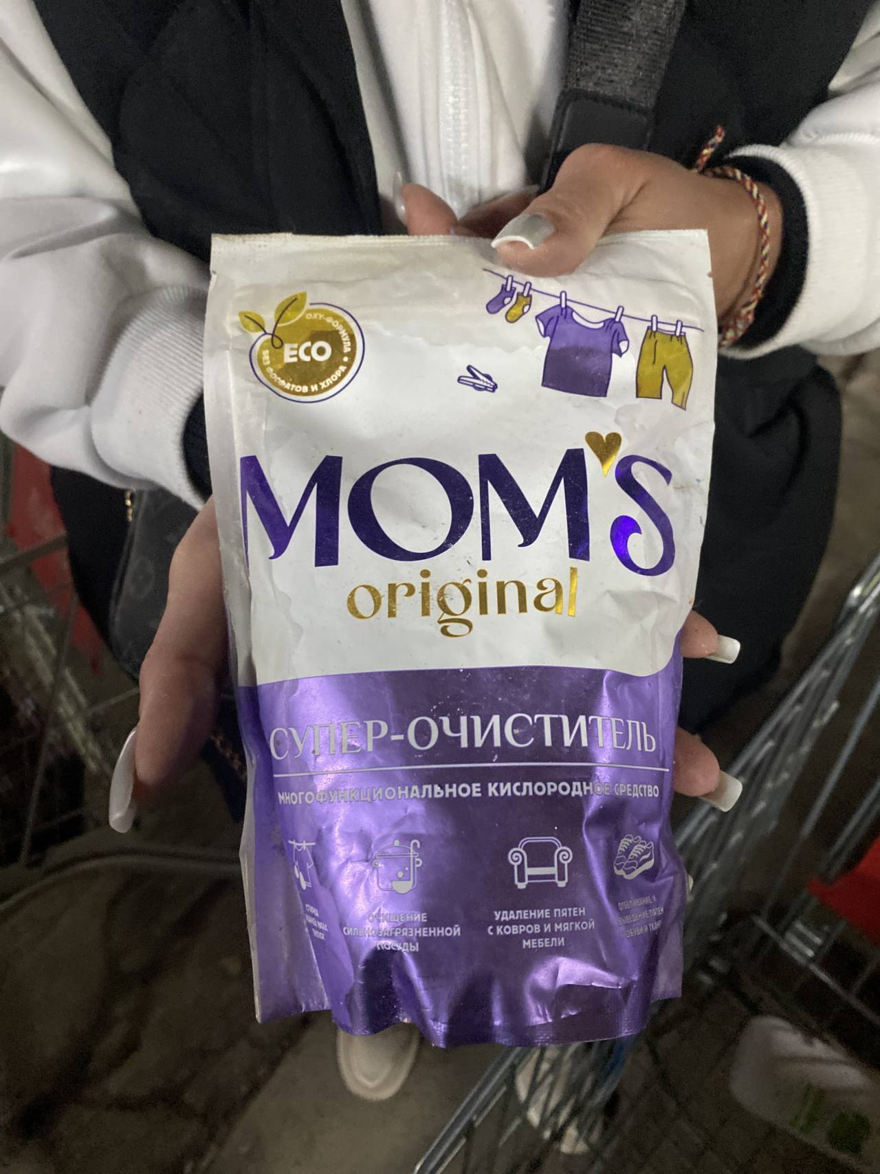 Супер-очиститель MOM'S original многофункциональное кислородное средство