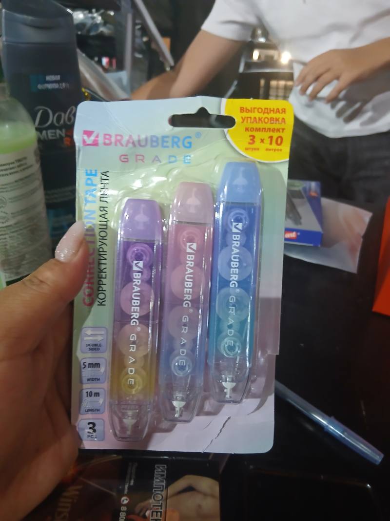 Двусторонняя клейкая лента BRAUBERG GRADE, 3 рулона по 10 м, ширина 5 мм