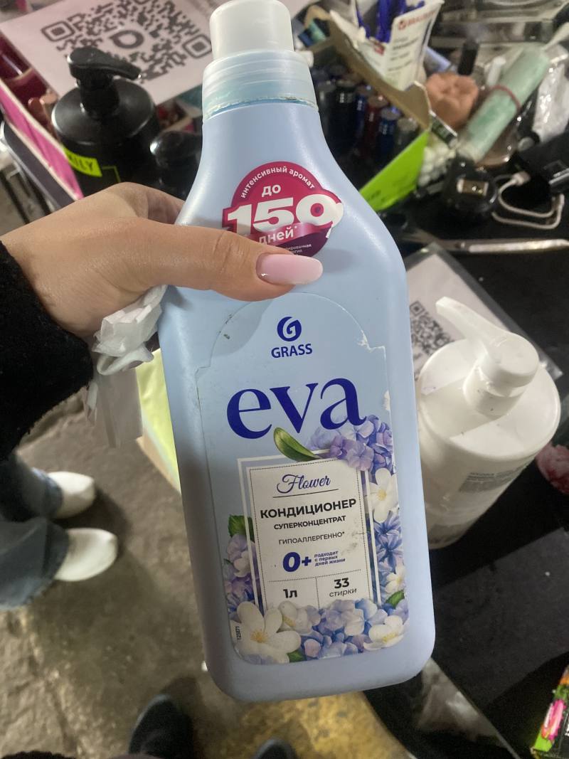 Eva Grass Кондиционер для белья суперконцентрат Flower 1л