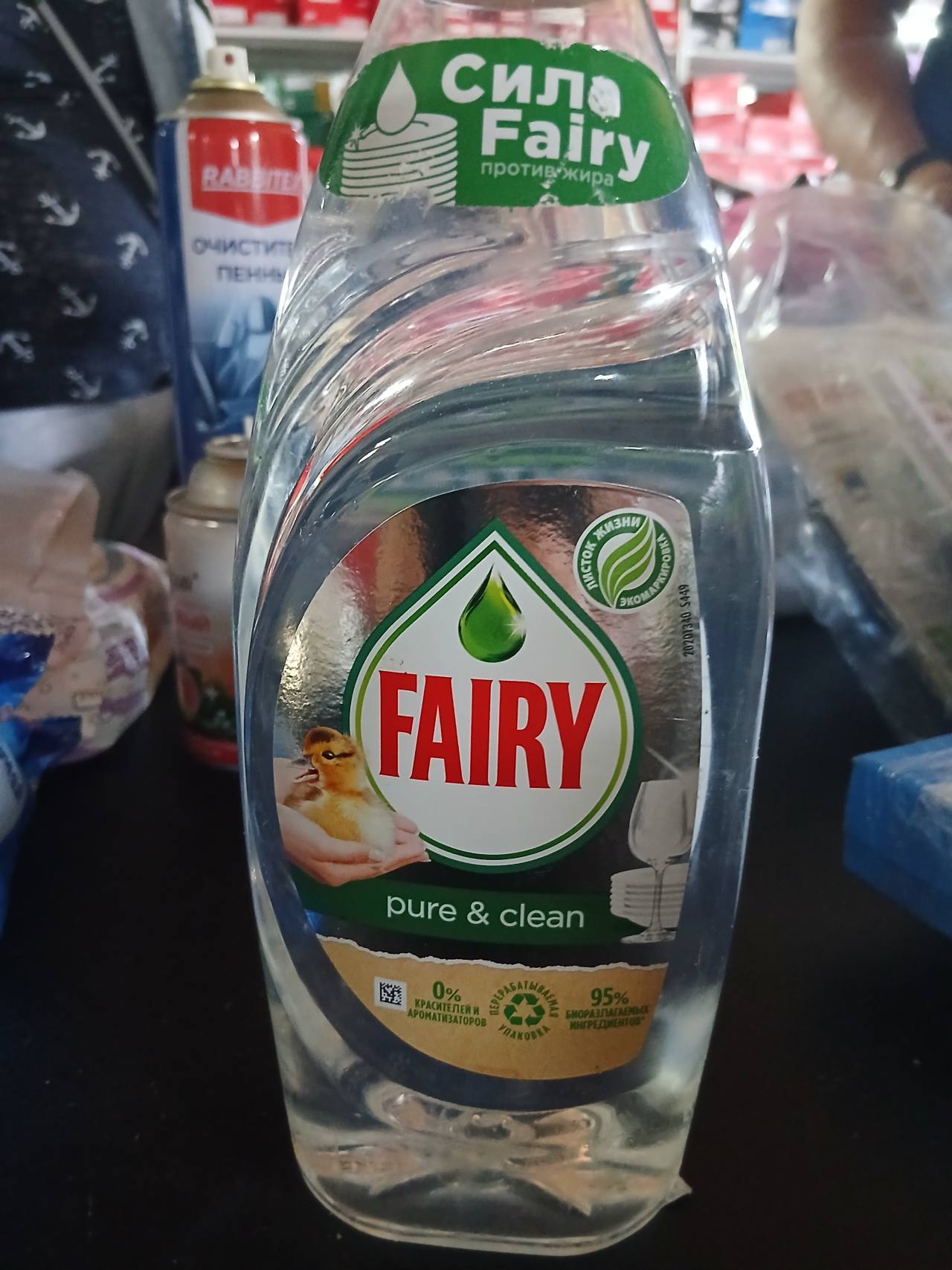 Fairy Pure & Clean средство для мытья посуды против жира
