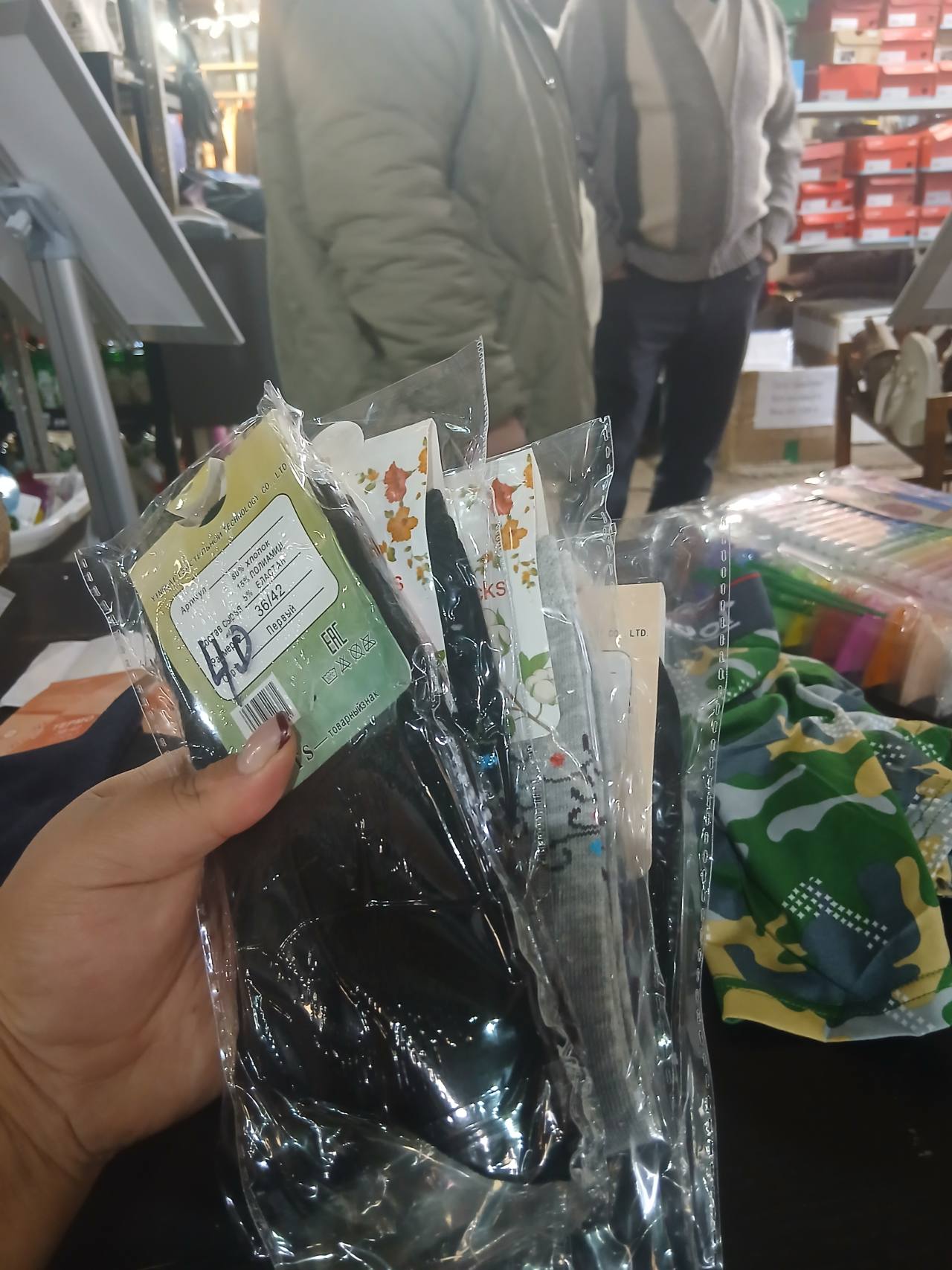 Наски