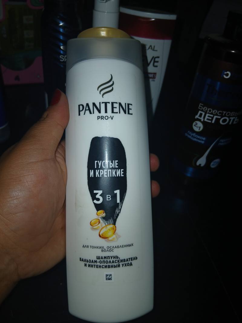Шампунь, бальзам-ополаскиватель и интенсивный уход Pantene Pro-V Густые и Крепкие 3 в 1 для тонких, ослабленных волос