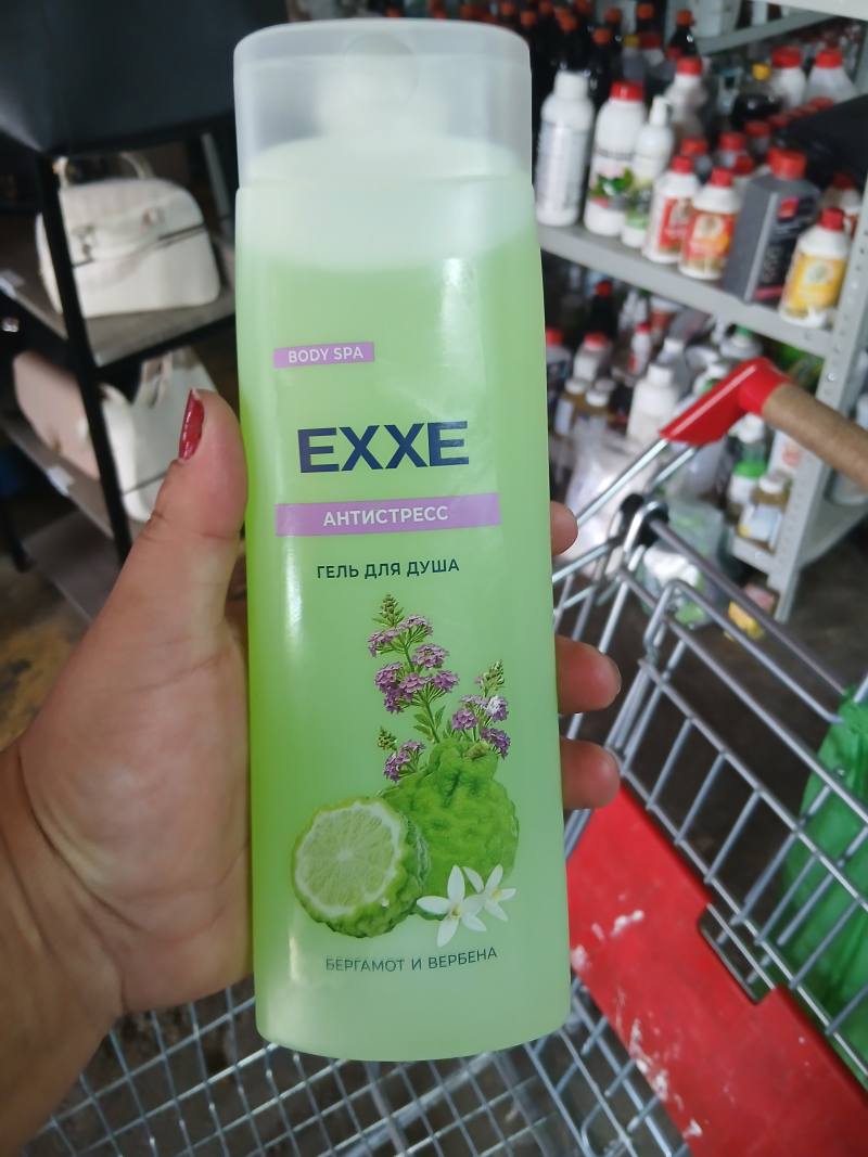EXXE Гель для душа Антистресс Бергамот и Вербена
