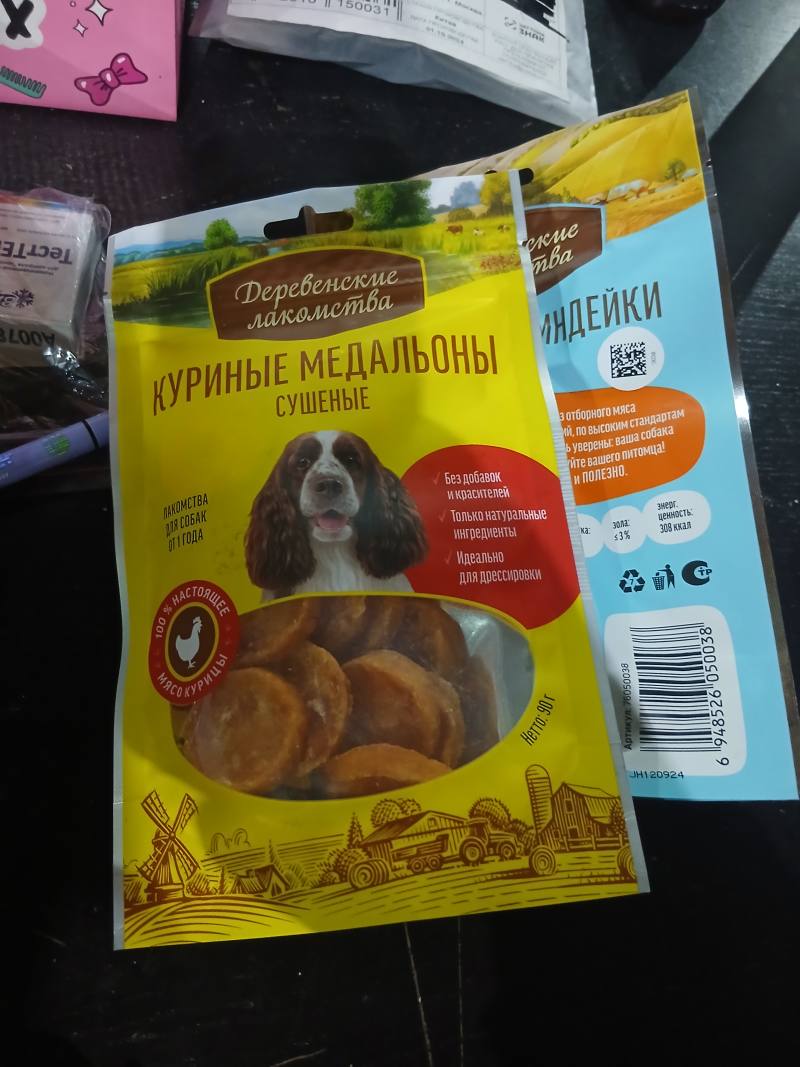 Деревенские лакомства Куриные медальоны сушёные