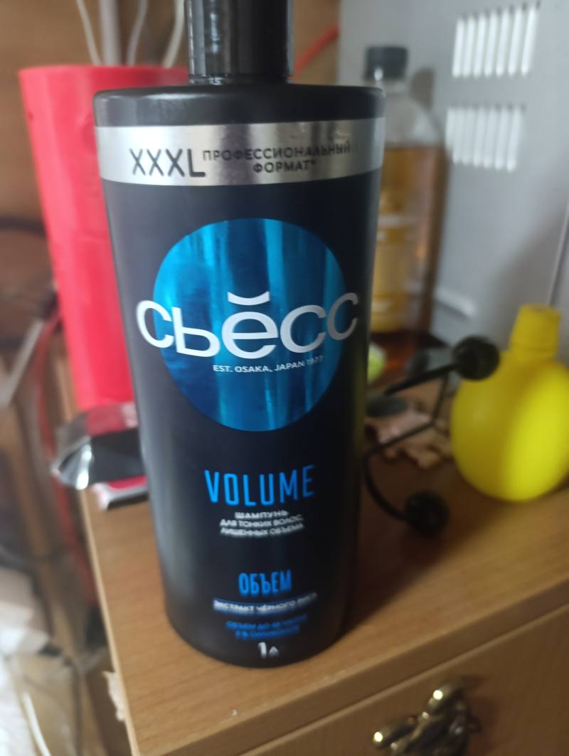 Шампунь Syoss Volume для тонких волос лишенных объема