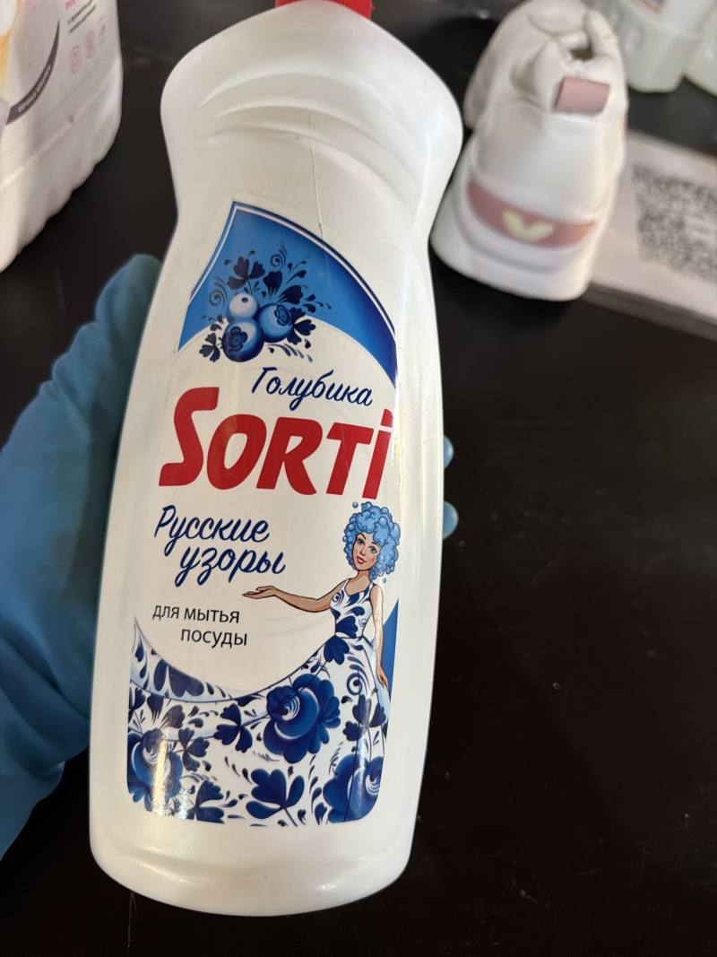 Средство для мытья посуды SORTI Голубика Русские узоры