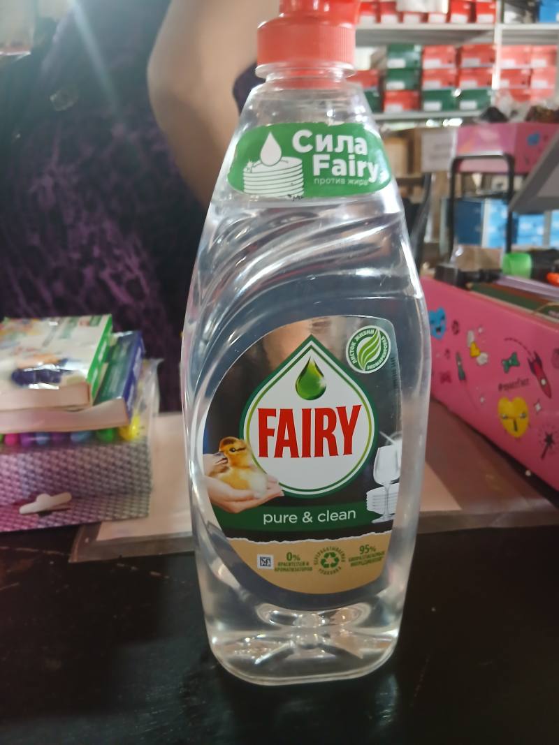 Fairy Сила против жира pure & clean