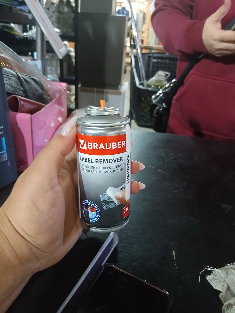 BRAUBERG LABEL REMOVER, удалитель наклеек, этикеток, следов клея и липких лент