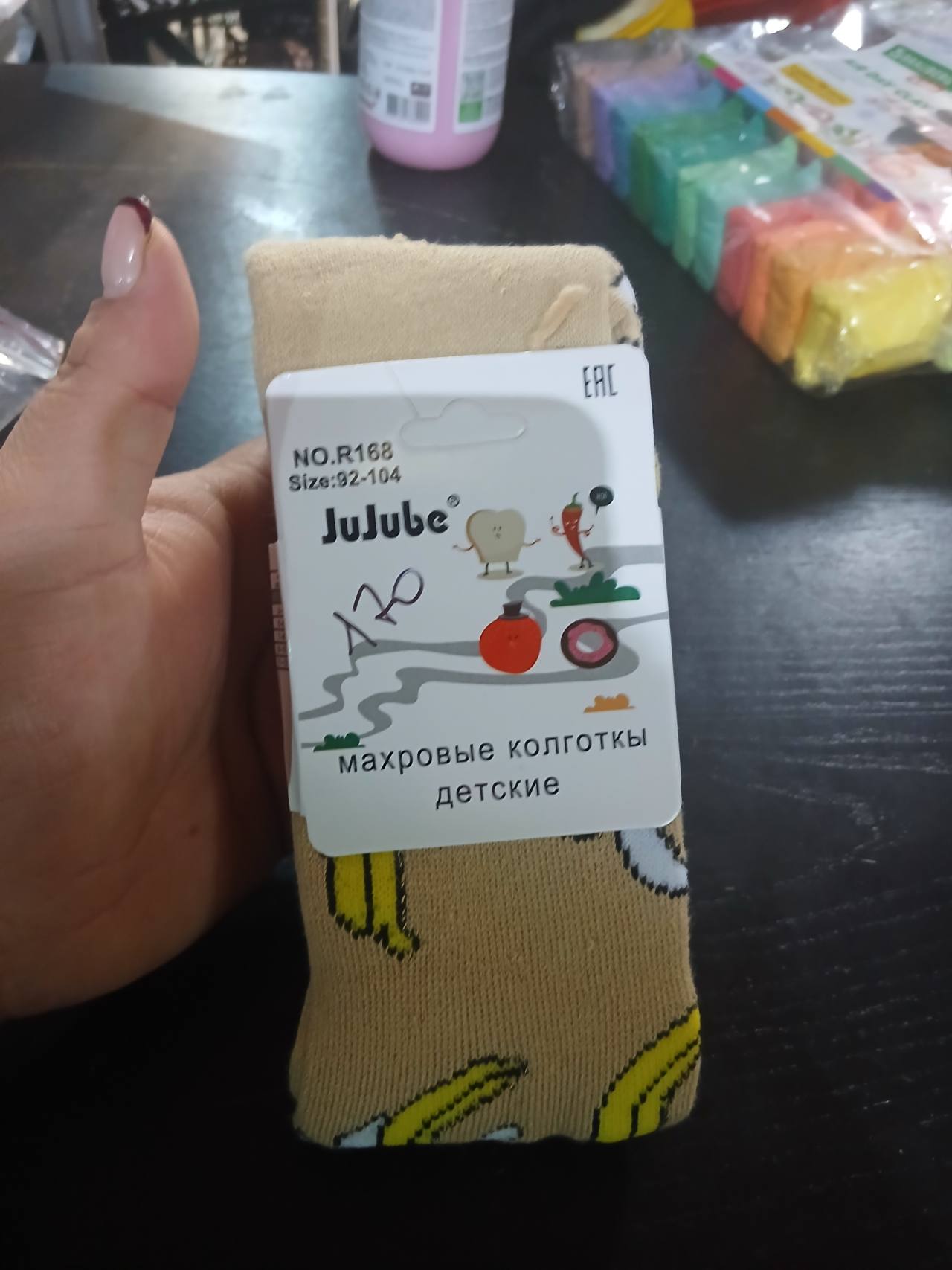 Колготки