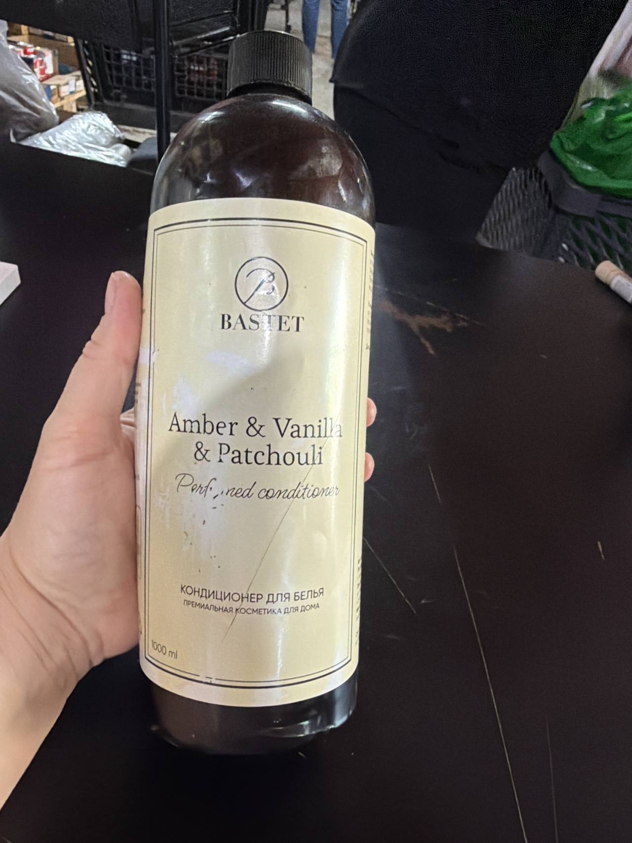 BASTET Amber & Vanilla & Patchouli Perfumed conditioner Кондиционер для белья