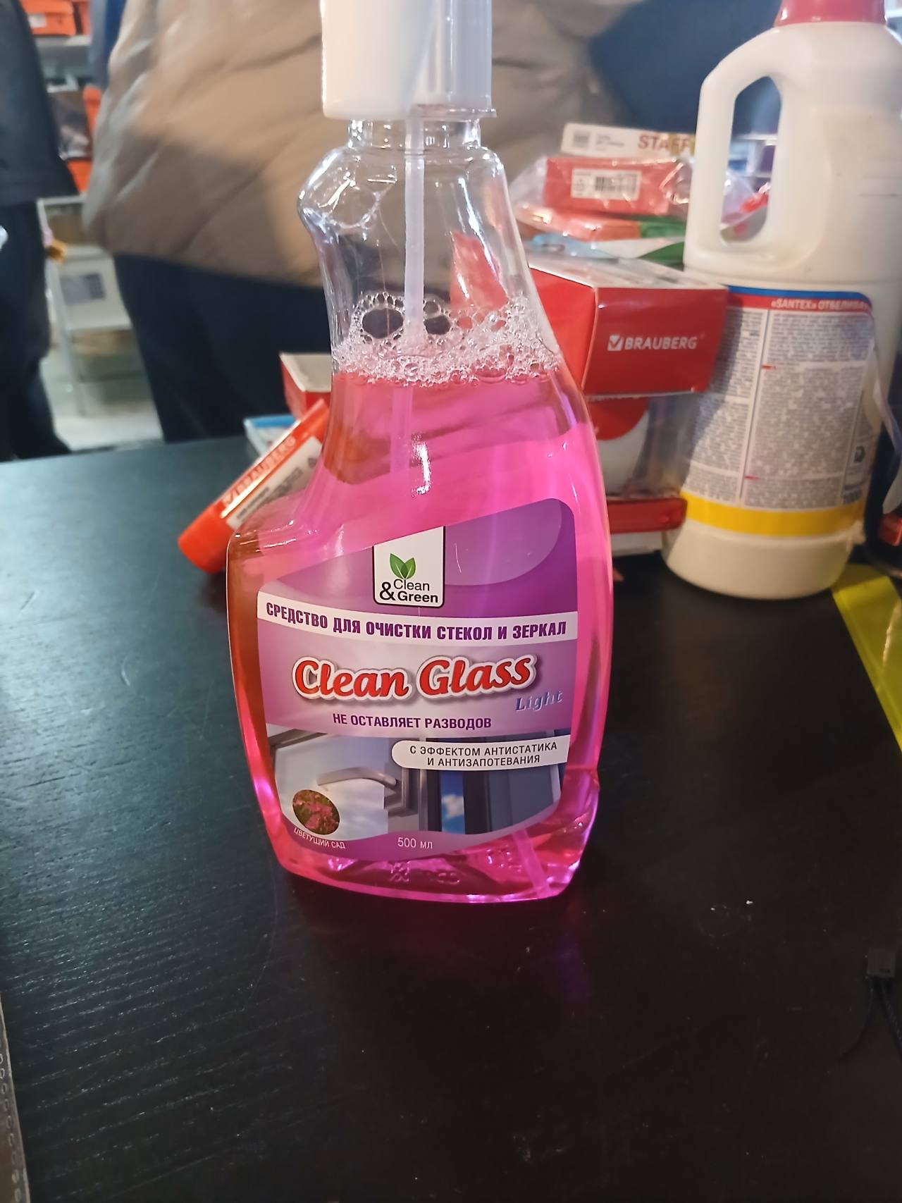 Для секло