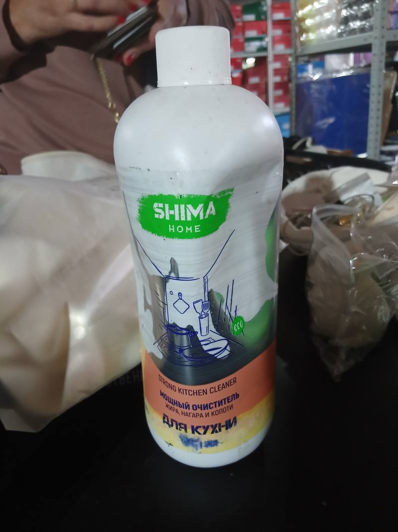 Мощный очиститель жира, нагара и копоти SHYMA HOME