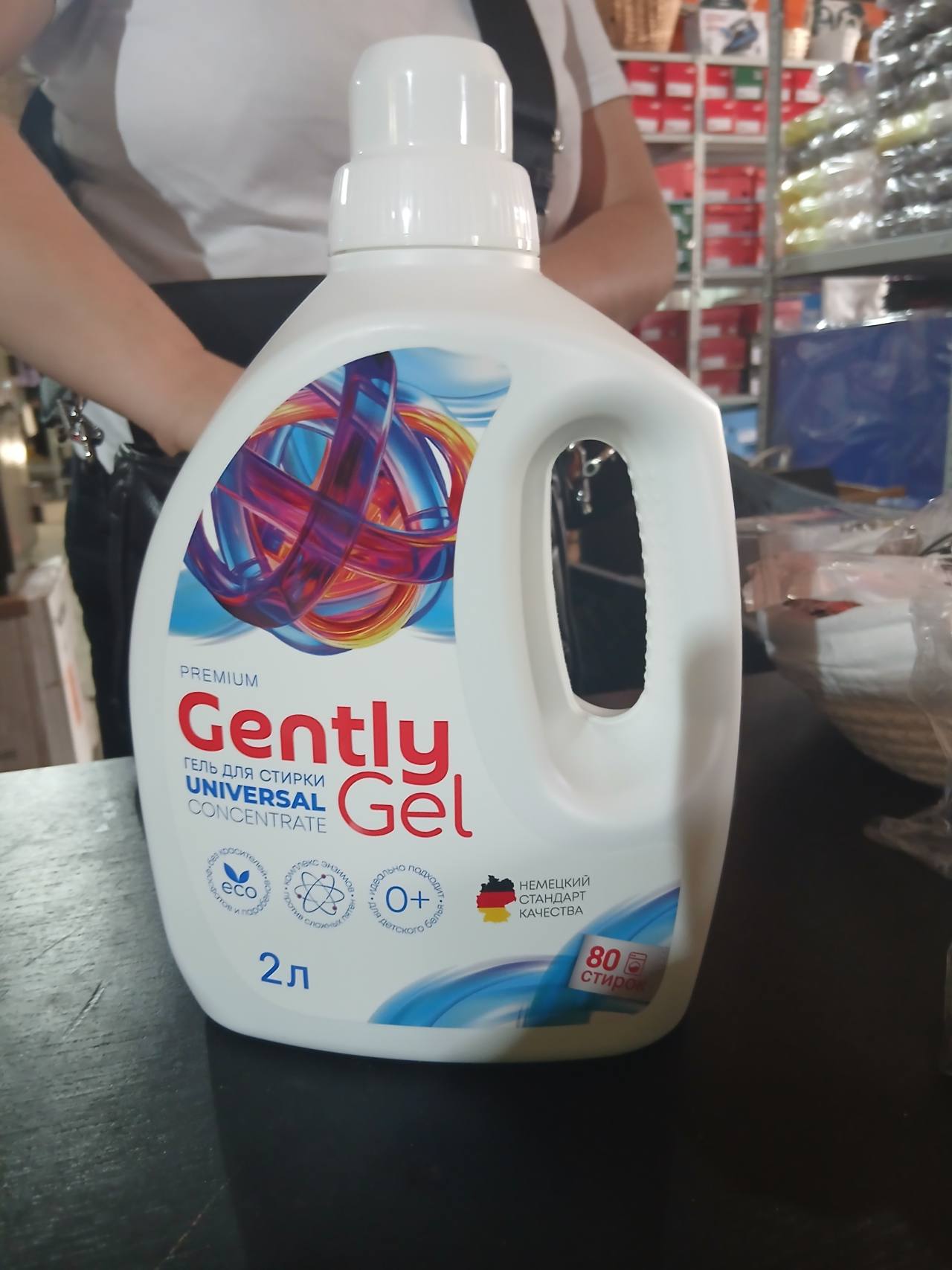 Gentle Premium Universal Concentrate Gel гель для стирки 2 л